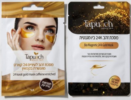 מסכת זהב 24 קראט לפנים ולעיניים: איך לשלב לשגרת טיפוח מלאה