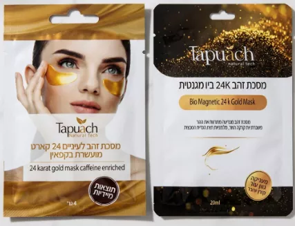 מסכת זהב 24 קראט לפנים ולעיניים